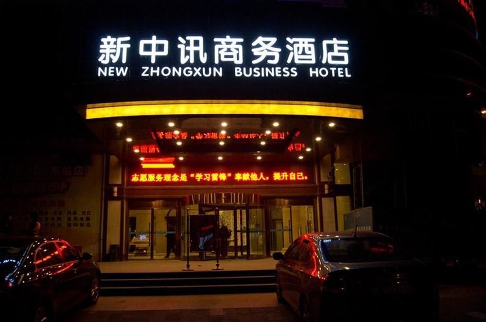New Zhongxun Business Hotel Yueyang Екстериор снимка